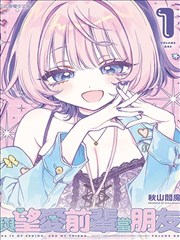 没有钱漫画冷知识第一张唱片封套：电影感分镜示意