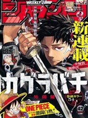 没有钱漫画冷知识第五张唱片封套：漫画助手工作台示意